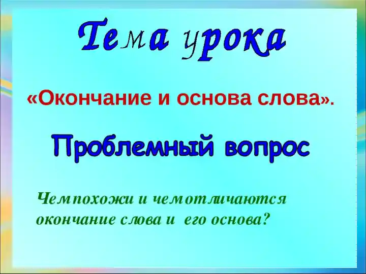 Ma'lumotlar bazasi ma'lumotlar tahlili