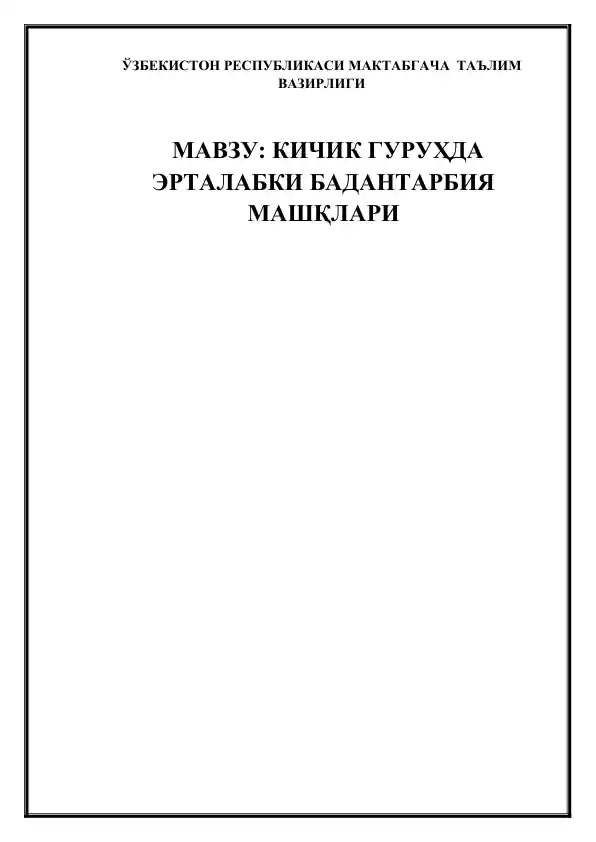 Uyda hammomda jinsiy aloqa