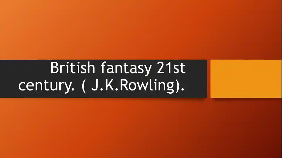 British fantasy 21st century (J.K.Rowling)