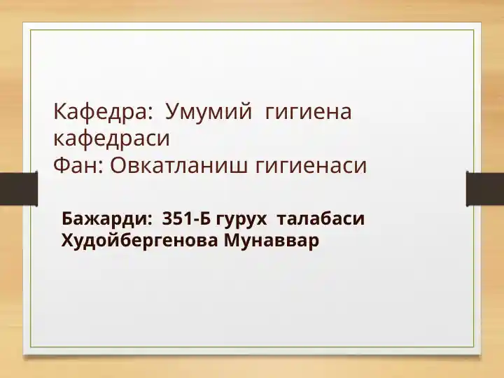 card img
