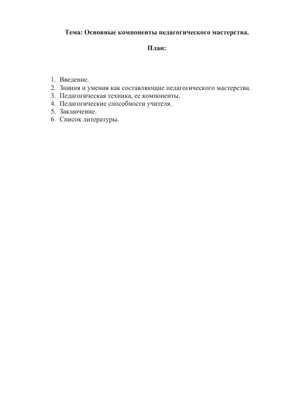 card img