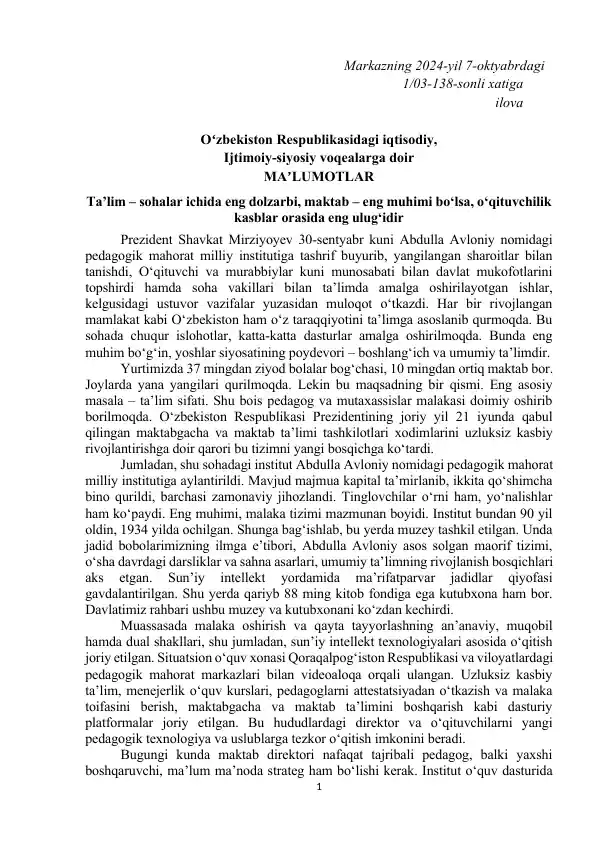 O'qituvchilik kasblari va ta'lim sohasi