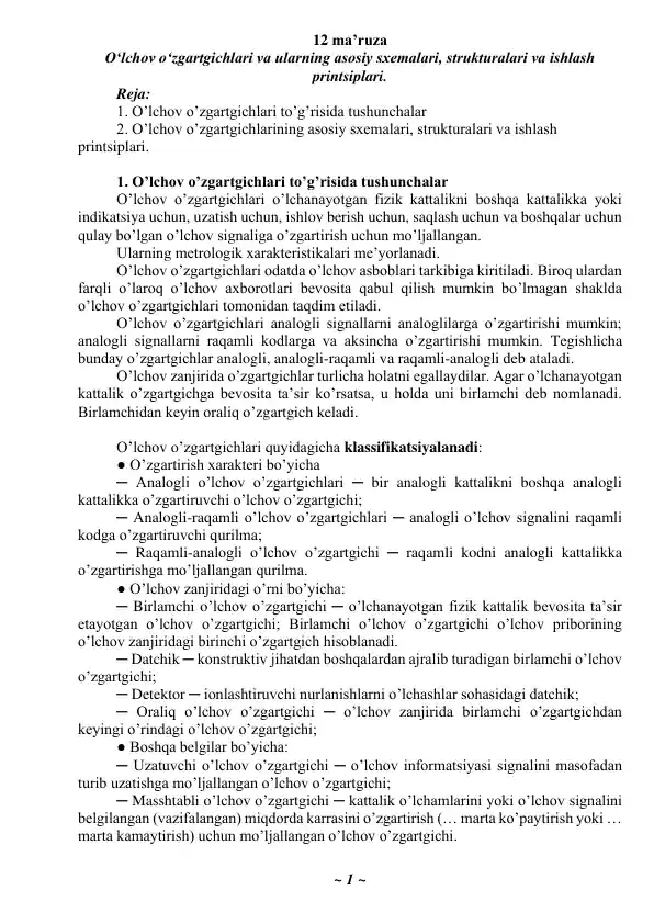 O‘lchov o’zgartgichlari