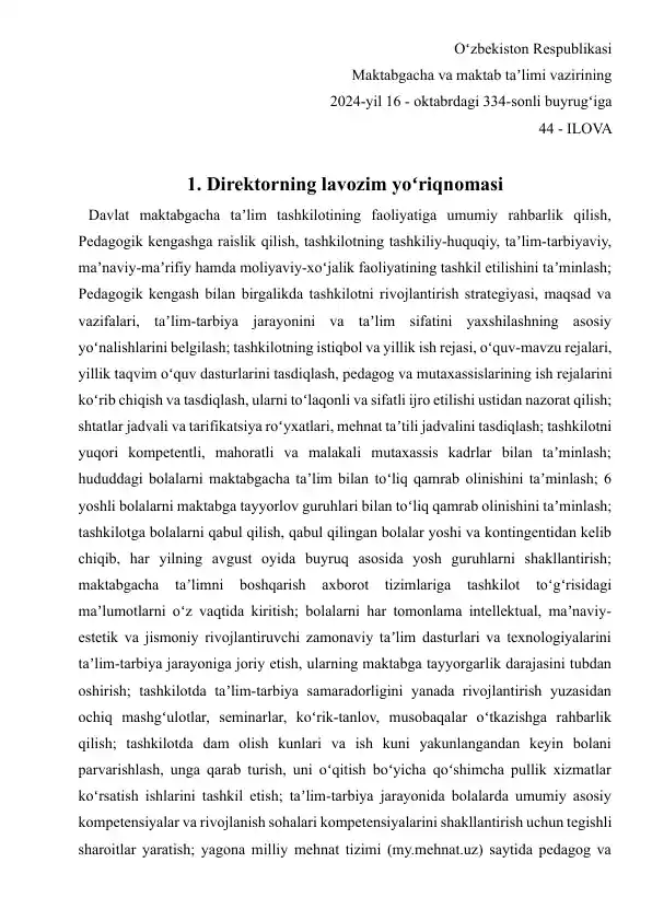 Direktorning lavozim yoʻriqnomasi