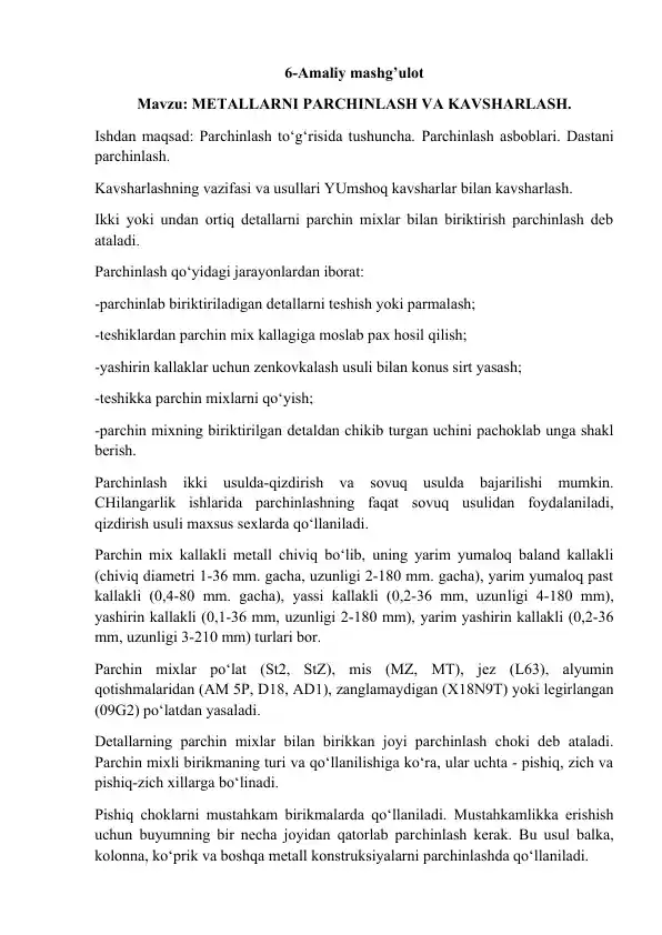 Parchinlash va kavsharlash