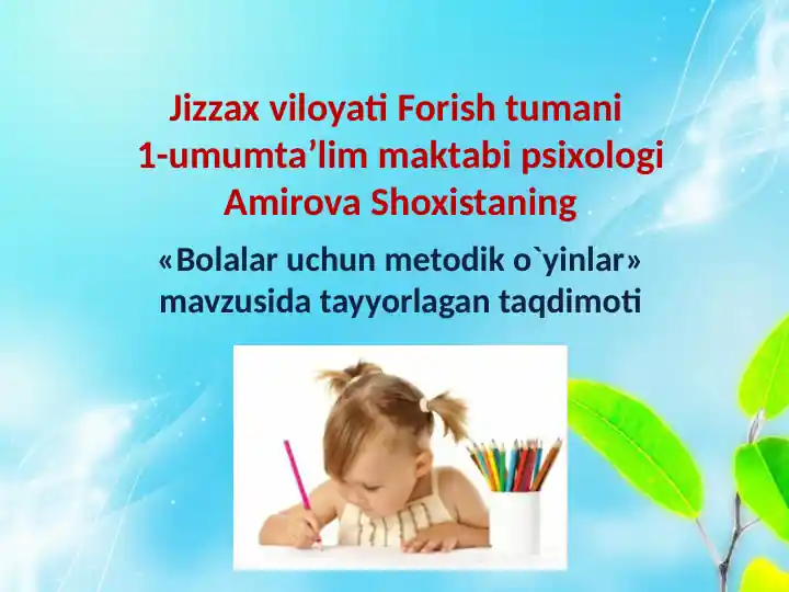 Topic Sentences Uchun Rasm Bolalar uchun bo'yashga qiziqarli rasmlar