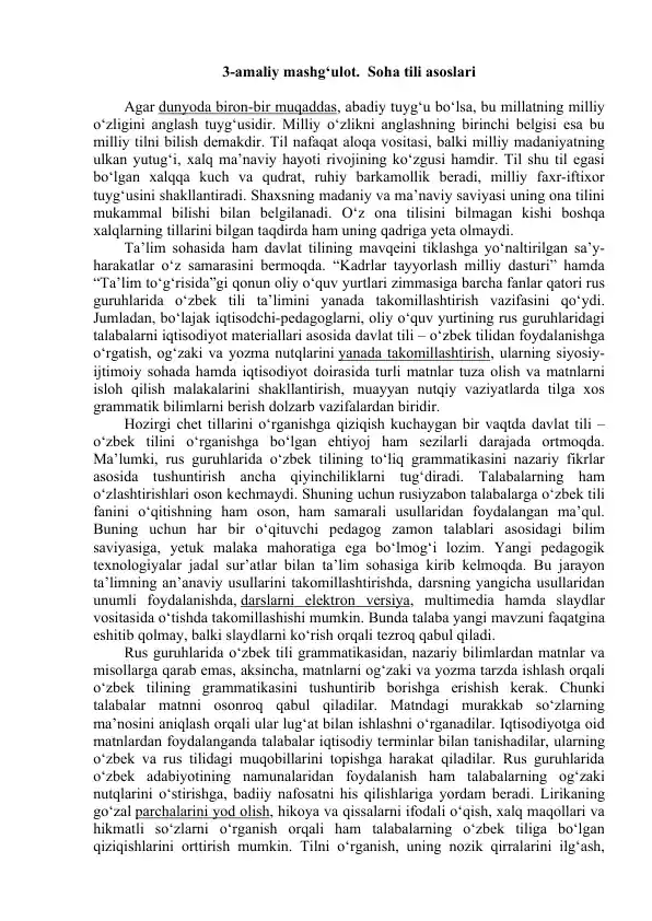 Amaliy mashg‘ulot. Soha tili asoslari