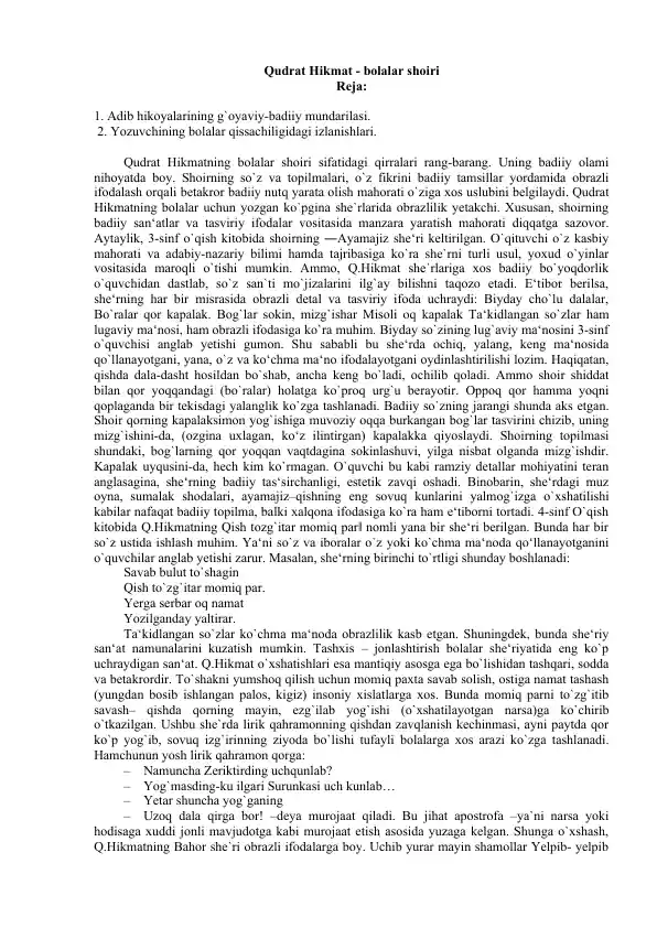 Qudrat Hikmat - bolalar shoiri