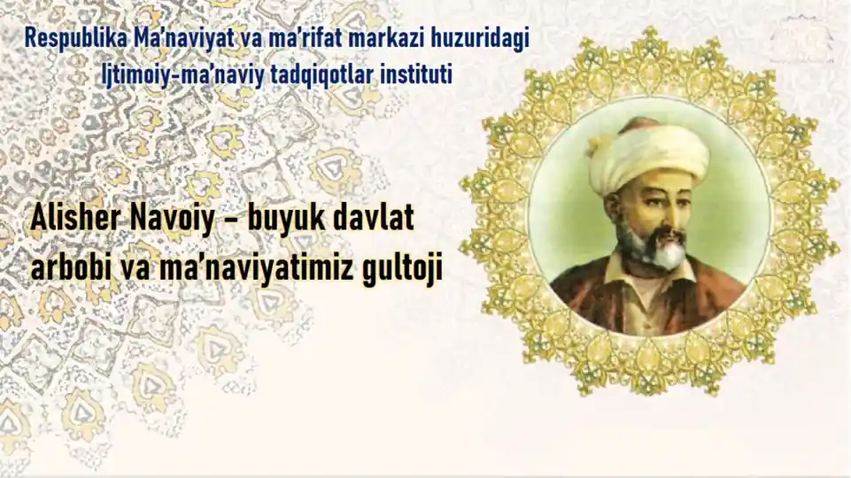 Respite Ma’ rhaviyat va ma'rifat markazi huzuridagi Bi aah BSS