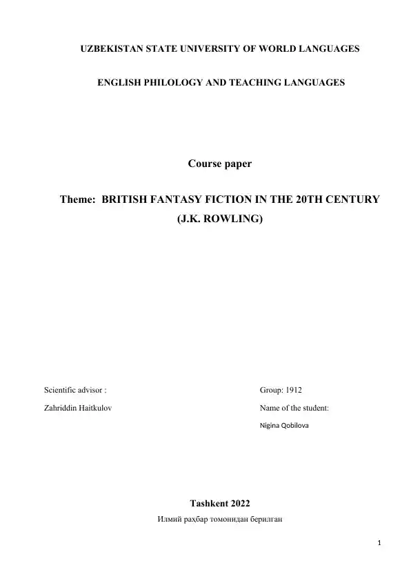 BRITISH FANTASY FICTION IN THE 20TH CENTURY (J.K. ROWLING)