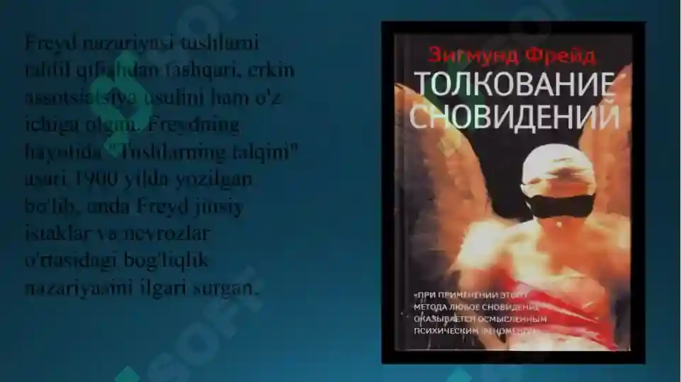 Erotika: Sunset bulvaridagi ajoyib qurollar onlayn