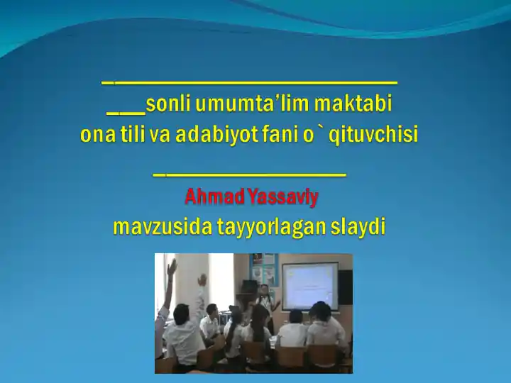 Sonli umumta’lim maktabi