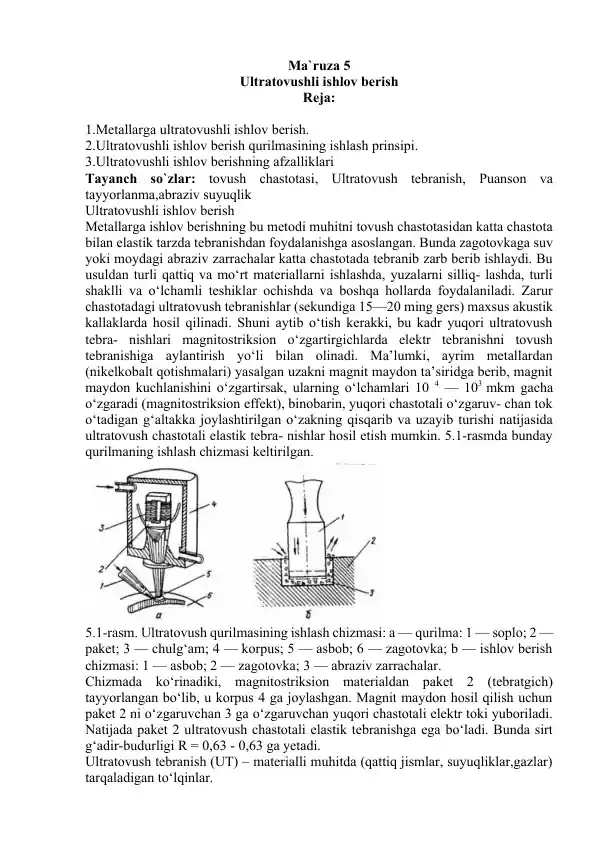 Ultratovushli ishlov berish