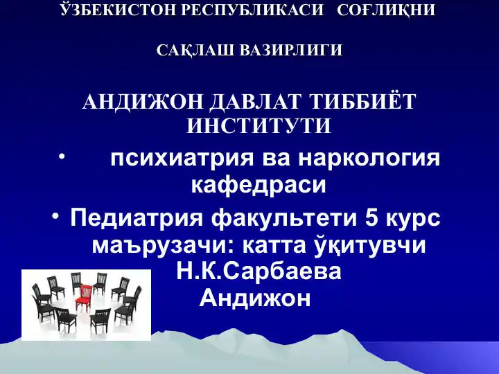 PSIXIATRIYA VA NAQOLOGIYA FANI VA VAZIFALARI