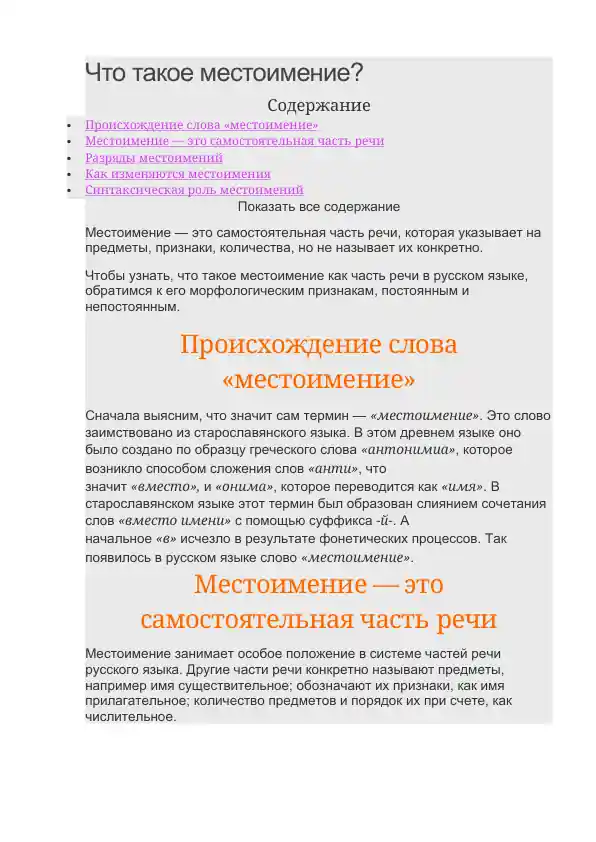 card img