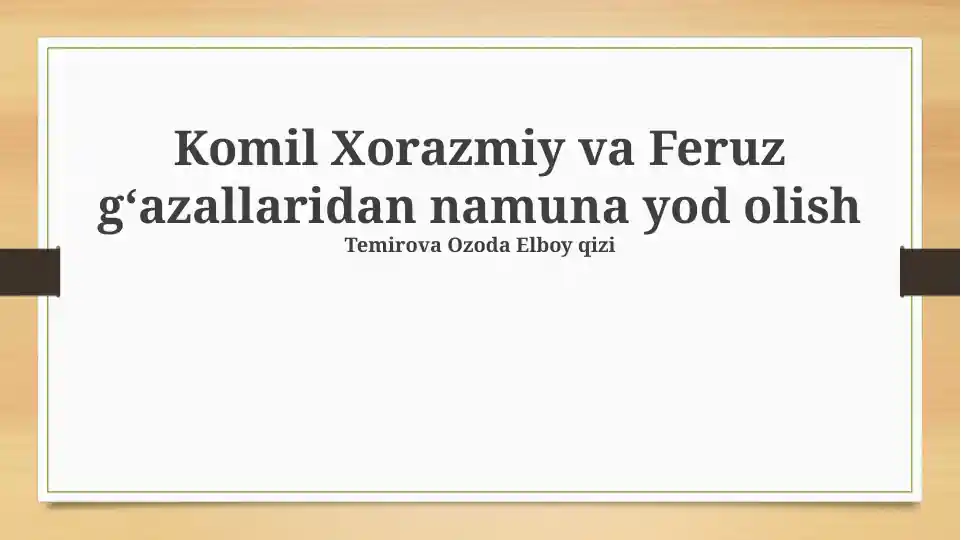 Komil Xorazmiy va Feruz gʻazallaridan namuna yod olish