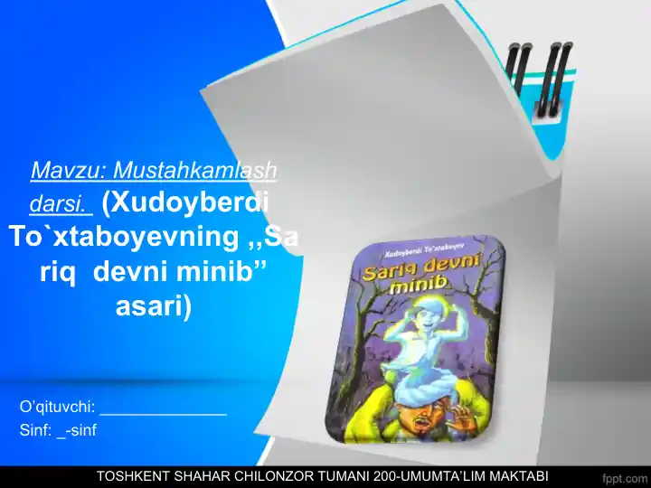 card img
