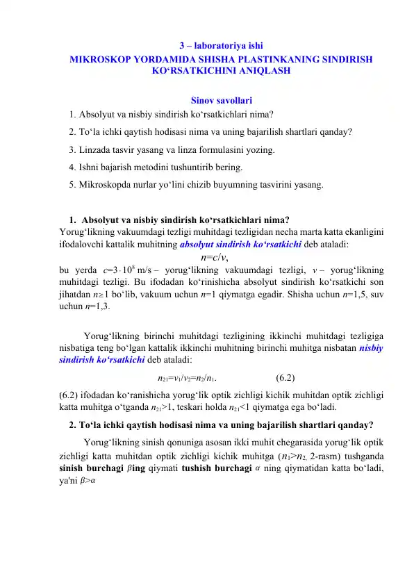 Mikroskop yordamida shisha plastinkaning sindirish ko‘rsatkichini aniqlash