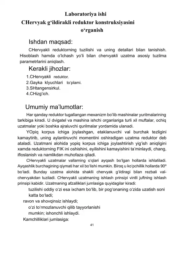 CHervyak g‘ildirakli reduktor konstruksiyasi
