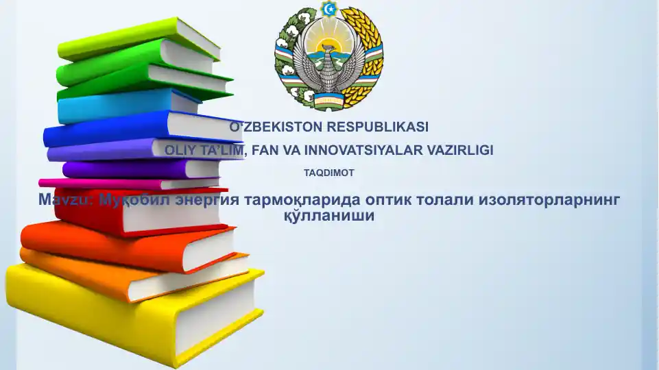 Yangi energiya tarmoqlarida optik tolali izolyatorlardan foydalanish