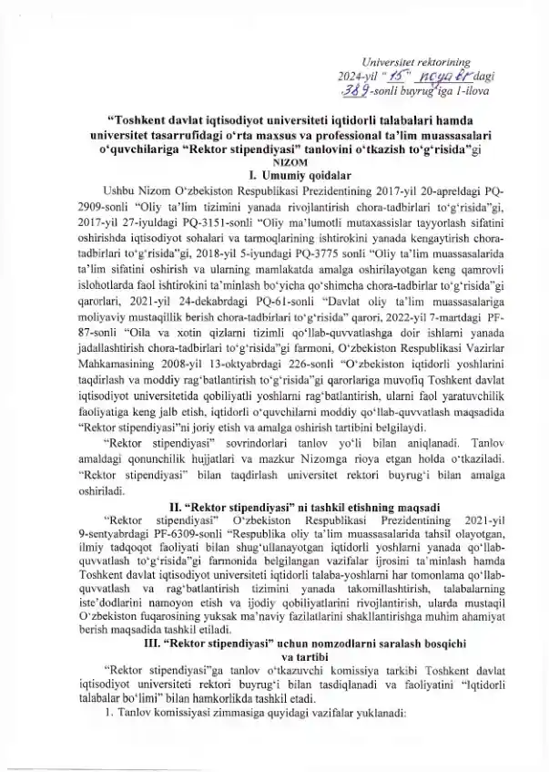 iqtisodiyot-rektor-stipendiyasi