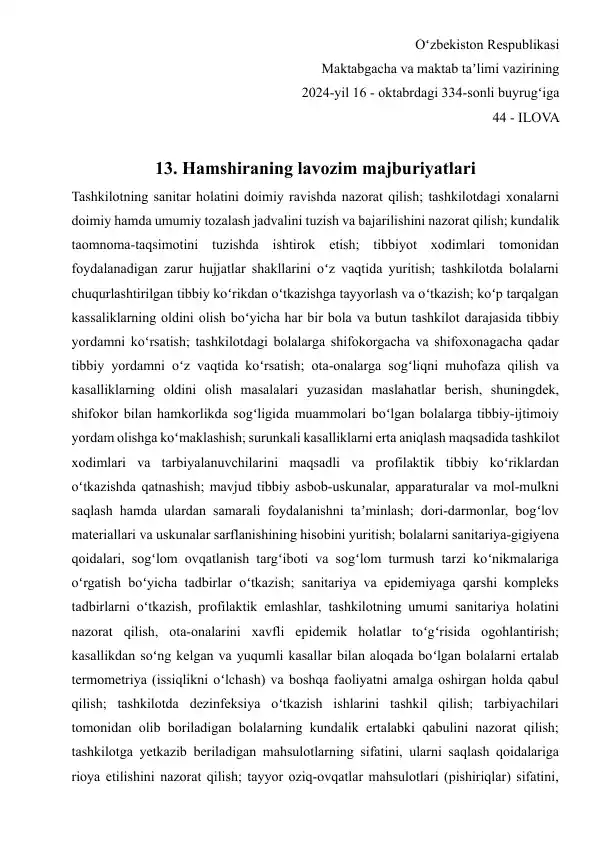 Hamshiraning lavozim majburiyatlari