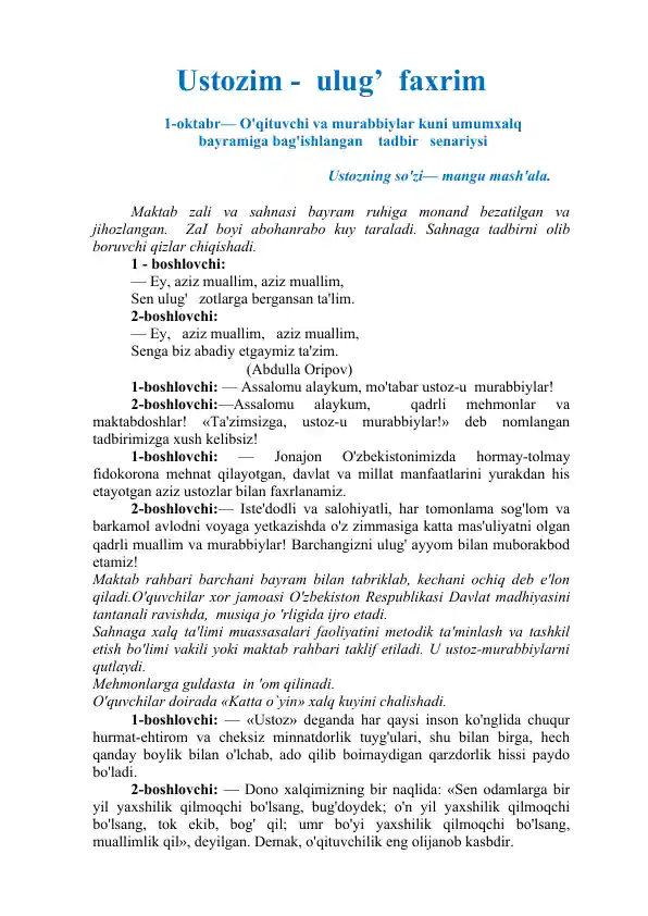 Ustozim - ulug’ faxrim 1-oktabr— O'qituvchi va murabbiylar kuni umumxalq bayramiga bag'ishlangan tadbir senariysi
