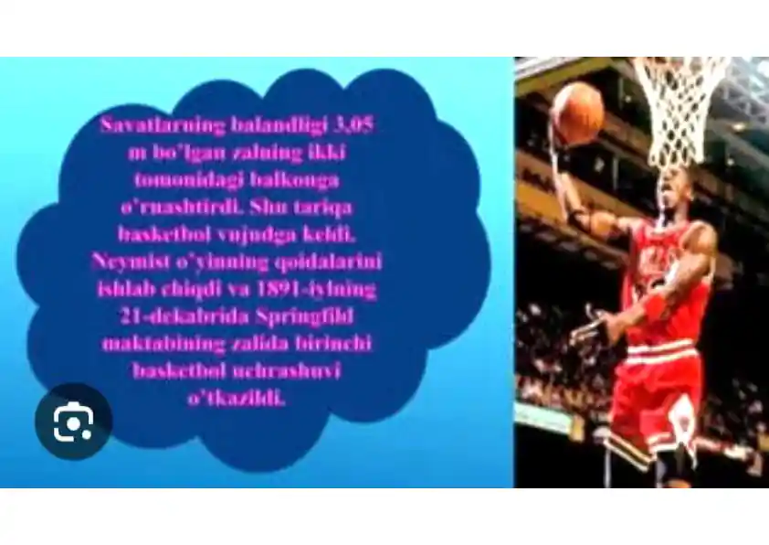 Basketball