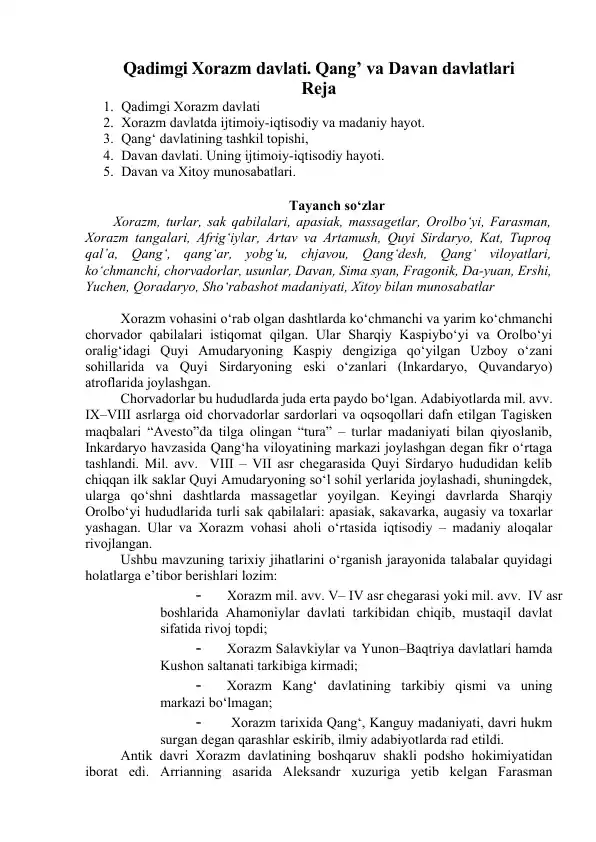 Qang Qadimgi Xorazm davlati. Qang’ va Davan davlatlari