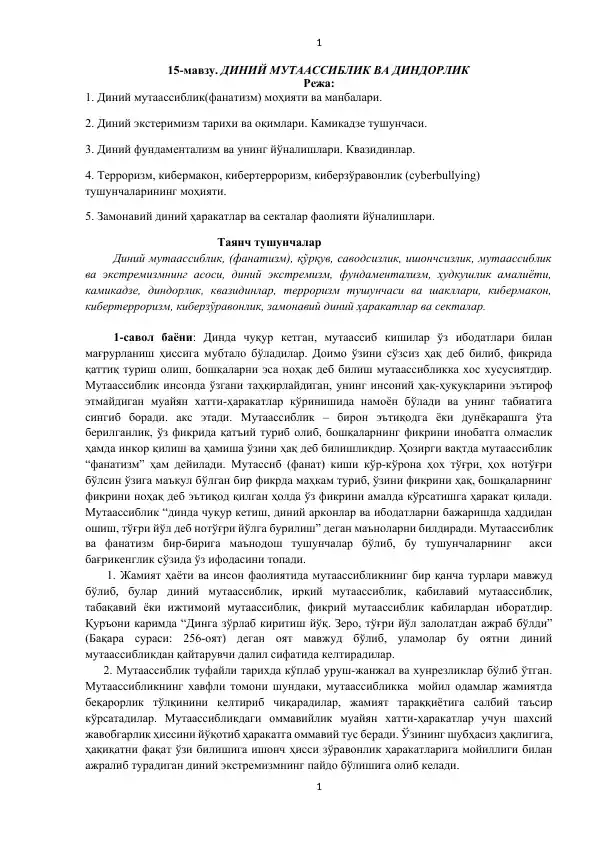 Dinii mutaassiblik va dindorlik