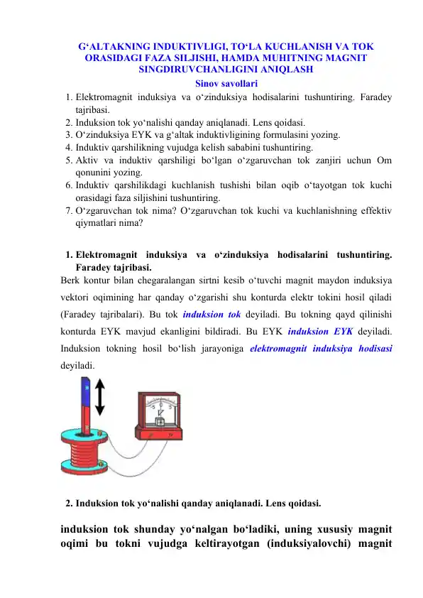 G‘altakning induktivligi va induktiv qarshilik tushunchalari