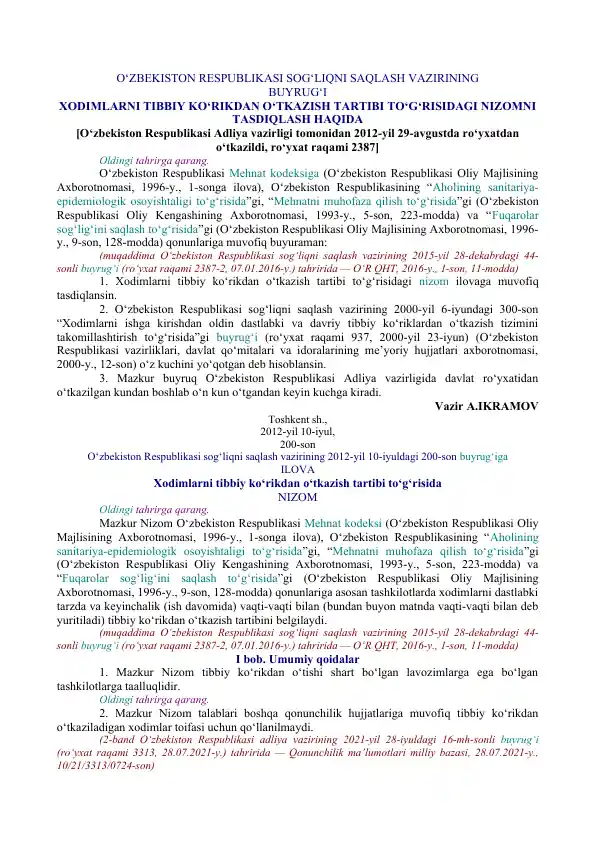 Lezbiyenni tibbiy korikdan otkazish