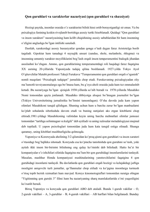 Qon guruhlari va xarakterlar nazariyasi (qon guruhlari va shaxsiyat)