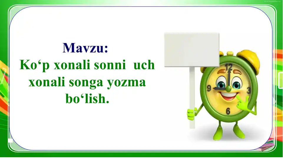 card img