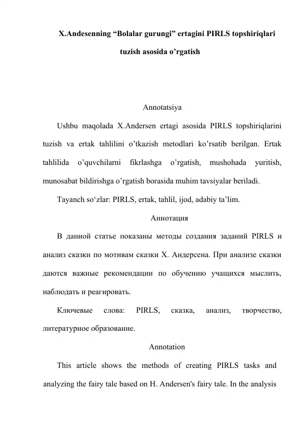 X.Andesenning “Bolalar gurungi” ertagini PIRLS topshiriqlari tuzish asosida o’rgatish