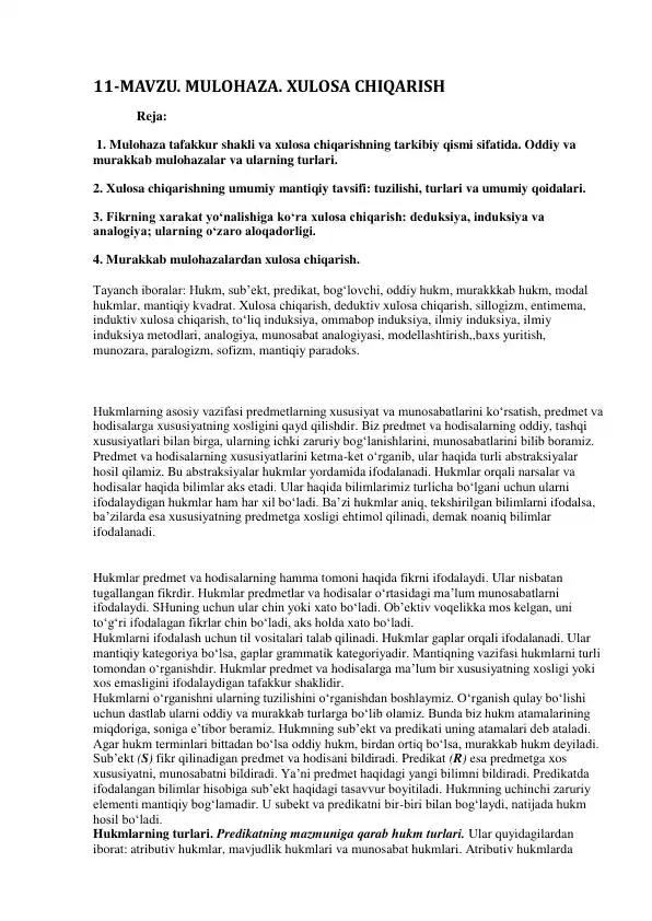 Mulohaza. Xulosa Chiqarish
