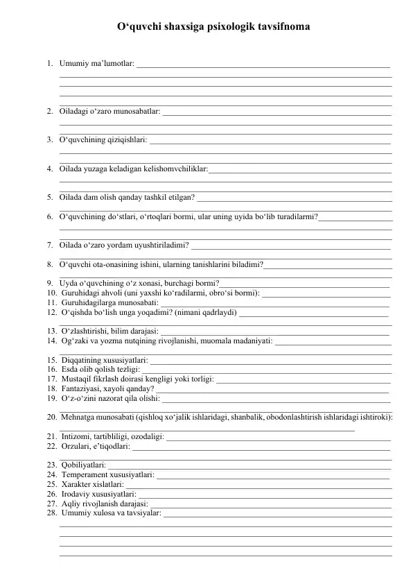 o-quvchiga-psixologik-pedagogik-tavsifnoma