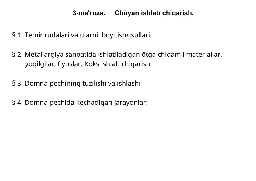 Choyan ishlab chiqarish