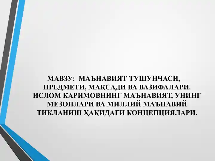 card img
