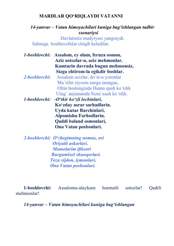 14-yanvar – Vatan himoyachilari kuniga bag‘ishlangan tadbir ssenariysi