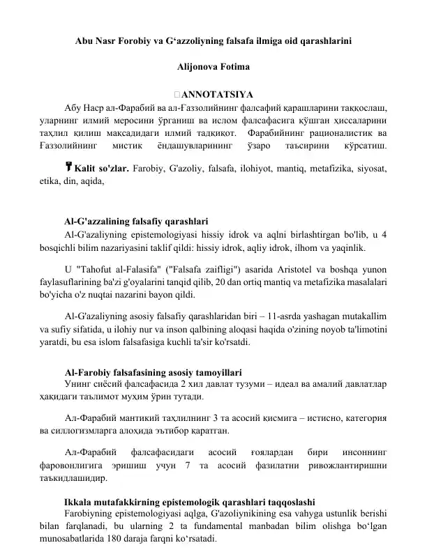 Abu Nasr Forobiy va G‘azzoliyning falsafa ilmiga oid qarashlarini taqqoslash