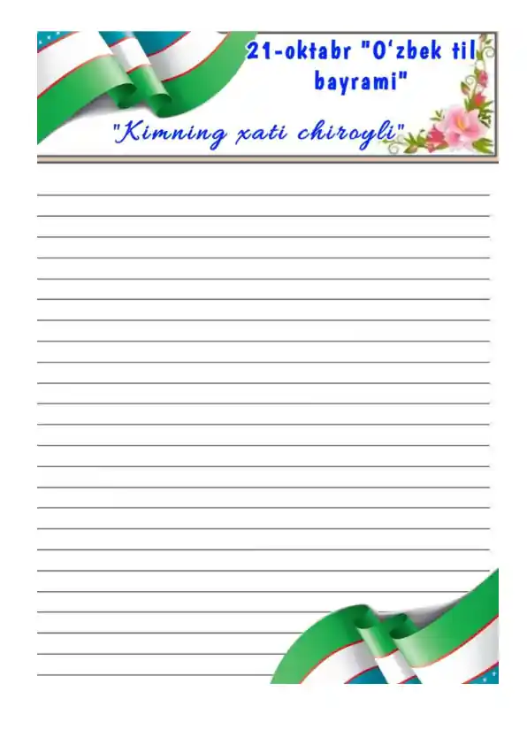 21 oktyabr bayrami uchun xat otkritka uchun