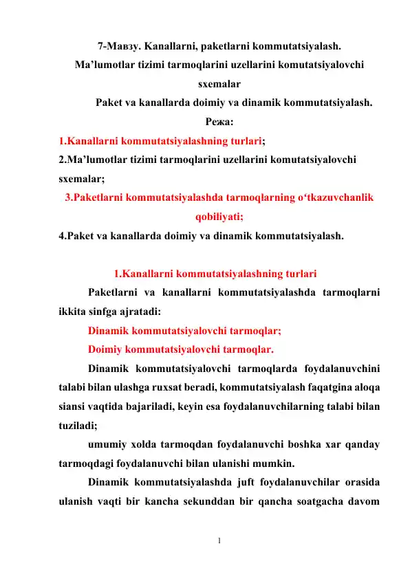 Kommutatsiyalash turlari