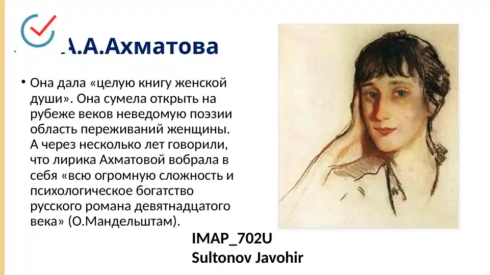 A.A. Akhmatova