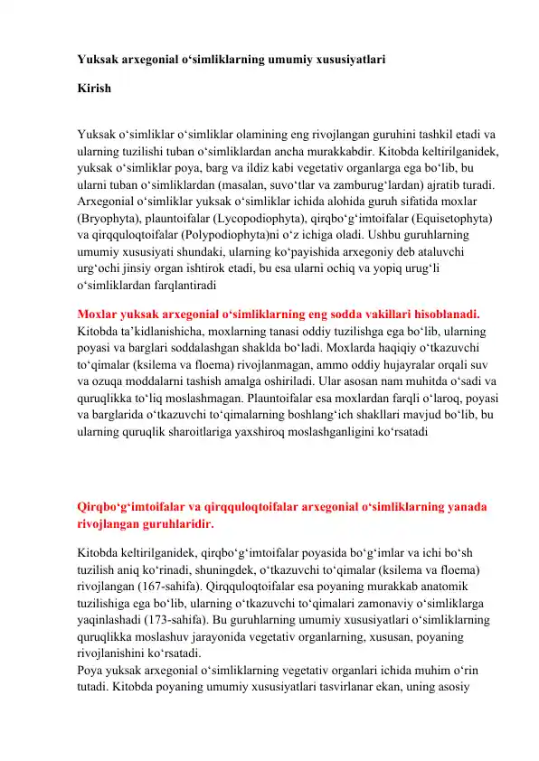Yuksak arxegonial o‘simliklarning umumiy xususiyatlari