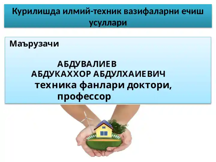 card img