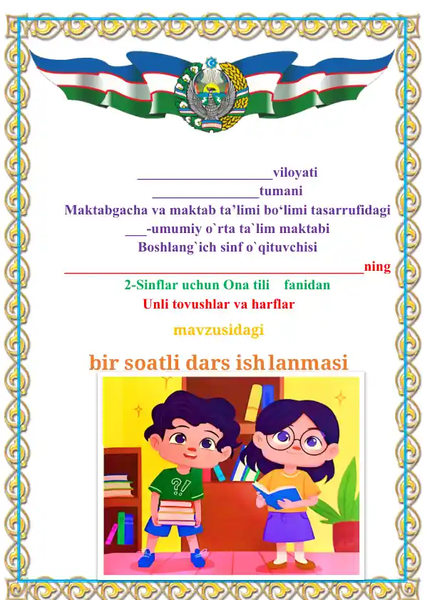 card img