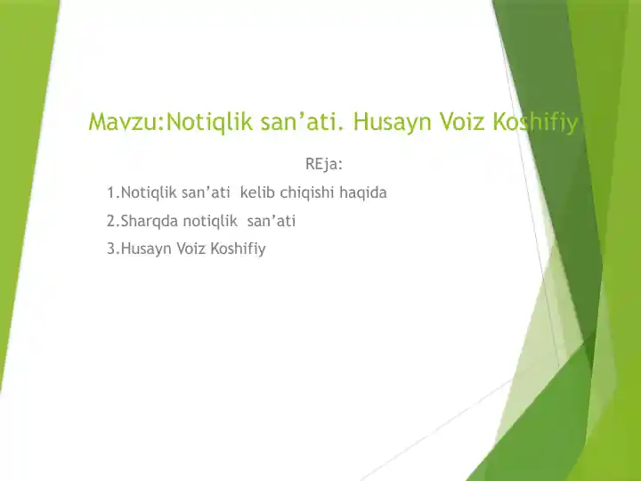 Notiqlik san’ati va Husayn Voiz Koshifiy