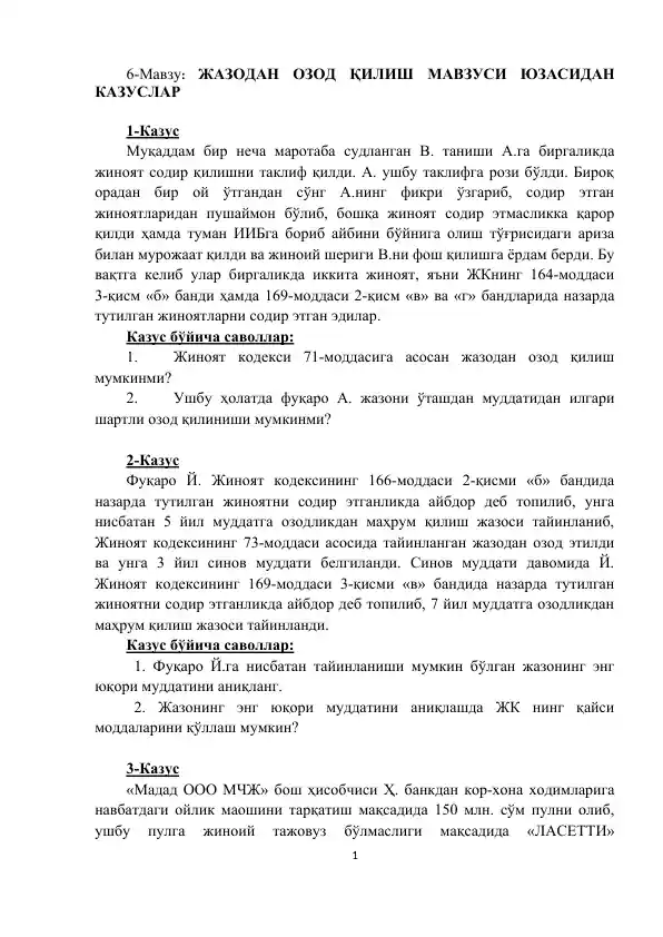 Jazodan ozod qilish mavzusi yuzasidan kazuslar