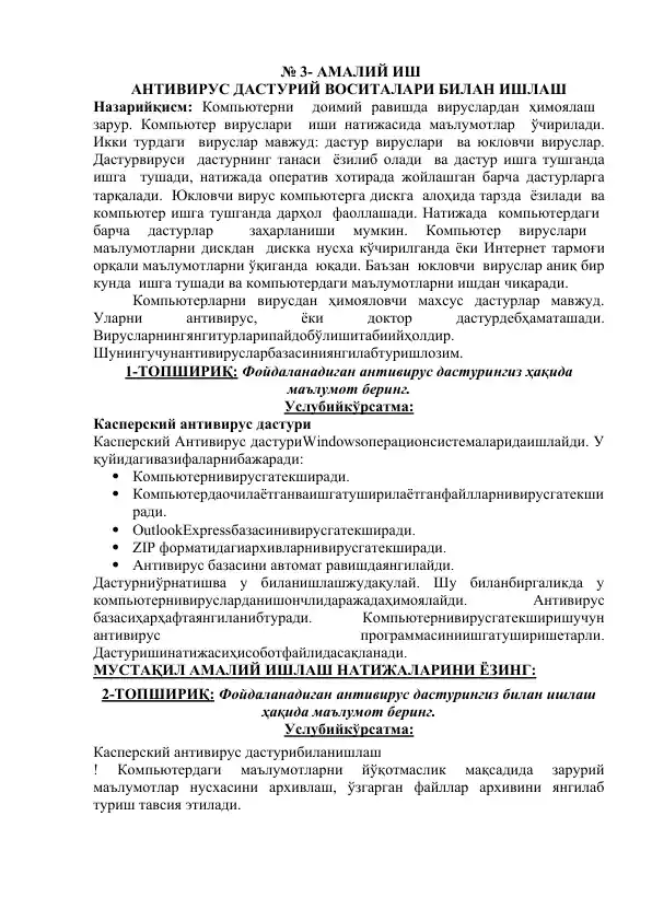 Kaspersky Antivirus dasturi